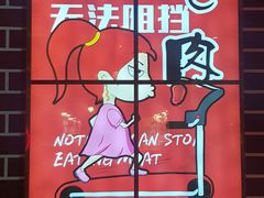 -食客烧烤(罗道庄店)