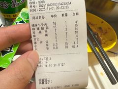-食全食美冷锅串串(青年街店)