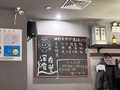-哥哥の深夜食堂(红松东路店)