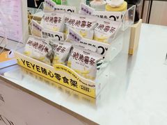 -爷爷不泡茶NOYEYENOTEA(武汉佰港城创始店)