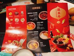 -温禾牛·和牛寿喜烧自助火锅(恒基名人店)