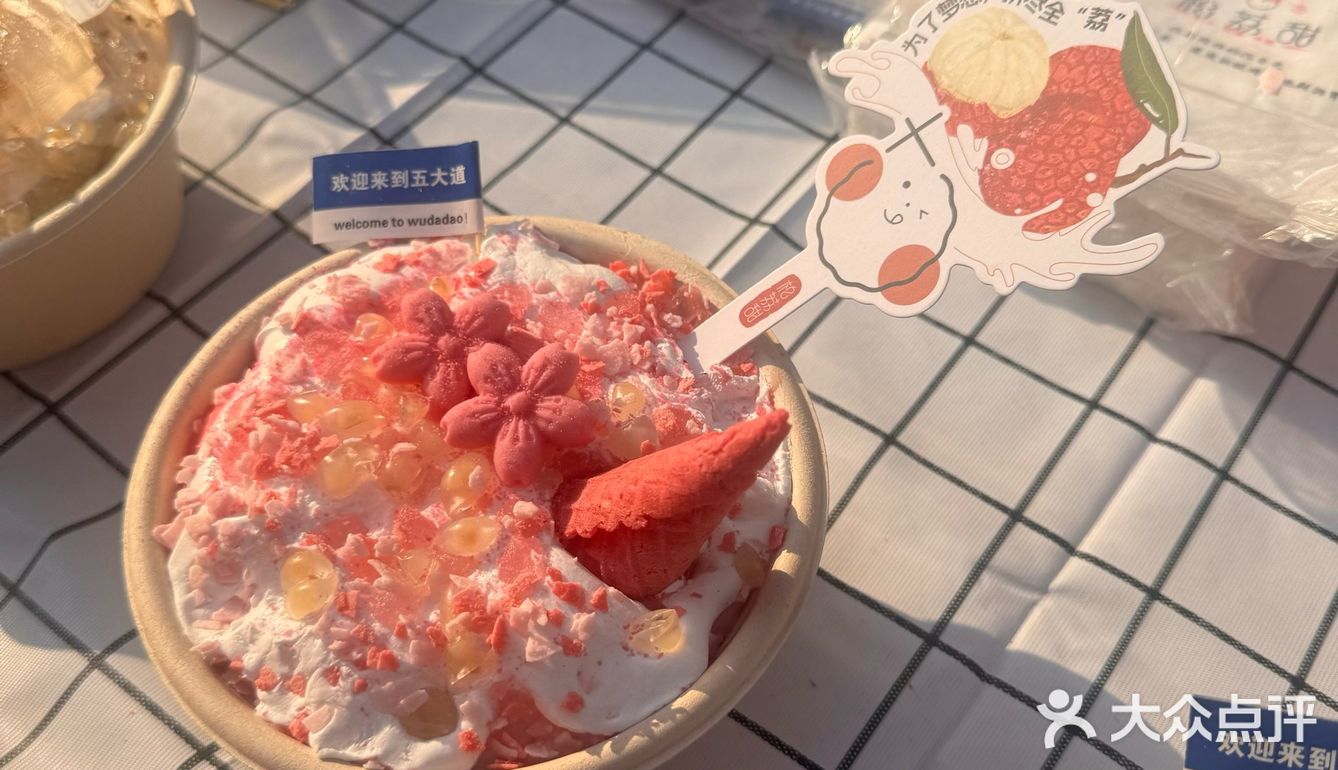 春日限定美食丨樱花布丁🌸