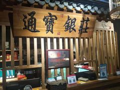 -京味斋·北京烤鸭(华威桥北工大店)