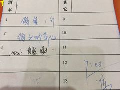 -瑞记湛江鸡饭店·粤西第一鸡(粤垦店)