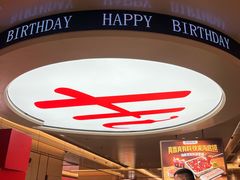 -海底捞火锅(吾悦国际广场店)