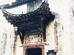 -潜口民宅博物馆