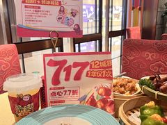 -杭州湖滨in77