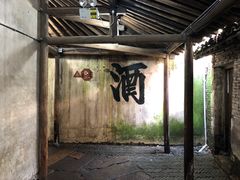 -乌镇东栅景区