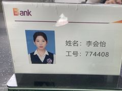 -中国光大银行(三亚分行营业部)