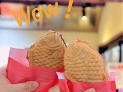 -粉粉乐鲷鱼烧(美罗城店)