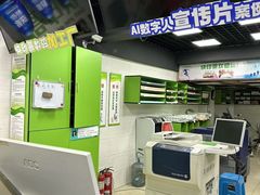 -快印哥图文广告印刷连锁(蠡园店)