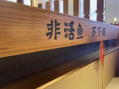 -周渝食惦酸菜鱼(青浦店)