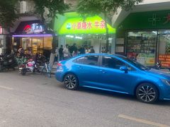 -小草糖水(海棠村店)