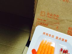 -壹点壹客·生日蛋糕(南山店)