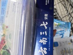 -山姆士超市(兴华街店)
