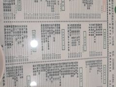 -仁信老铺(北滘店)