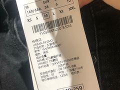 -URBAN REVIVO(大信新都汇店)