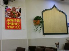 大堂-清真·玛丽亚新疆菜主题餐厅(浙江中路店)