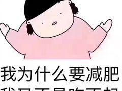 -迎燕阁烤羊腿(二环南路店)