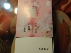 -阮大兴糕团(滨江宝龙店)