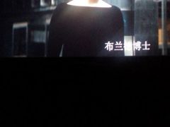 android_upload_pic-博纳国际影城(乐和城店)