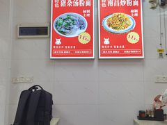 -江西米粉(水湾店)