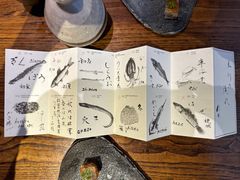 -みかわ是山居