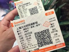 电影票-大光明丽盛影城(新大陆广场店)