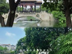 -梁园