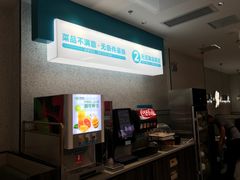 -半天妖烤鱼(万象城店)