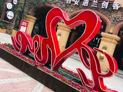 -世园罗曼小镇