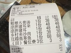 -田园印象·成都土菜院子(华阳店)