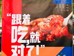 -温粥人(春晖路店)