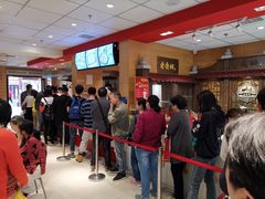 等位区-老通城豆皮大王(吉庆街店)