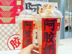 -奈雪的茶(亨特国际广场店)
