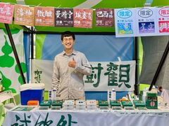 -合肥蜀山万象汇