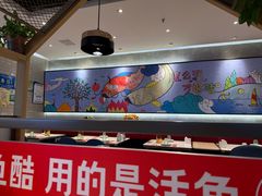 -鱼酷活鱼烤鱼(南京水游城店)