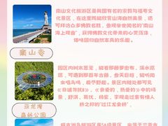 -三亚亚特兰蒂斯度假区