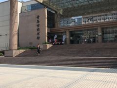-青岛市图书馆