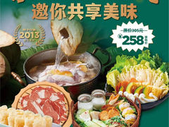 -椰子印象椰子鸡·椰奶鸡·糟粕醋(友谊阳光城店)