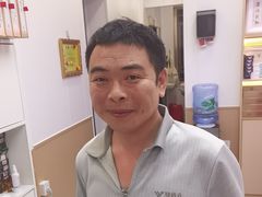 -郑远元专业修脚房(百花三路店)