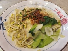 -大嘻咹biangbiang面(历史博物馆店)