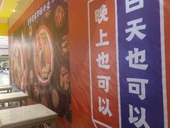 -大食代美食广场(上海中心店)