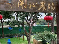 -上海佘山世茂艾美酒店