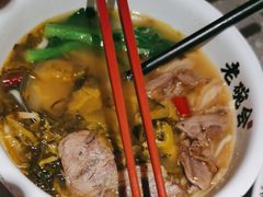 -老碗会·陕西手工面(燕南路店)
