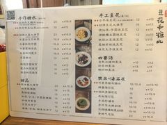 -吉小手•豆花和糖水(卧龙晓城店)