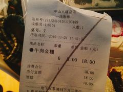 -五芳斋(中山大道总店)