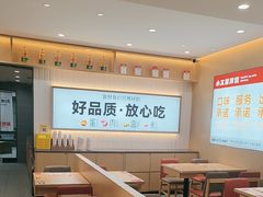 -小木屋拌饭(鞍山景子街小商品城店)