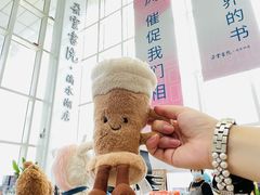 -朵云书院(滴水湖店)