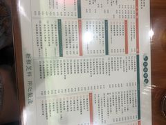 -小龍鳳餐室(番禺路店)